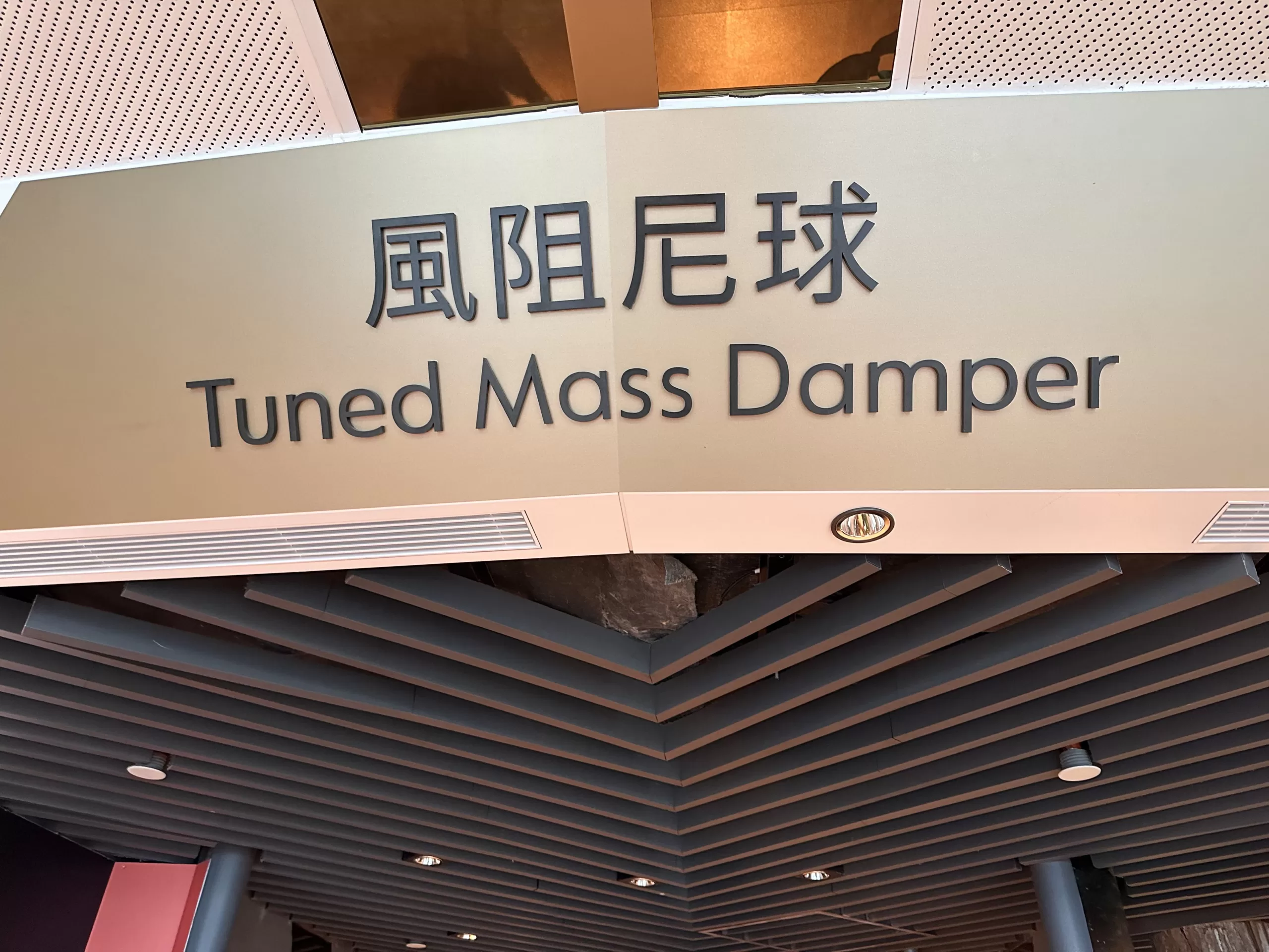 information in Taipei 101 - Places to Visit in Taipei