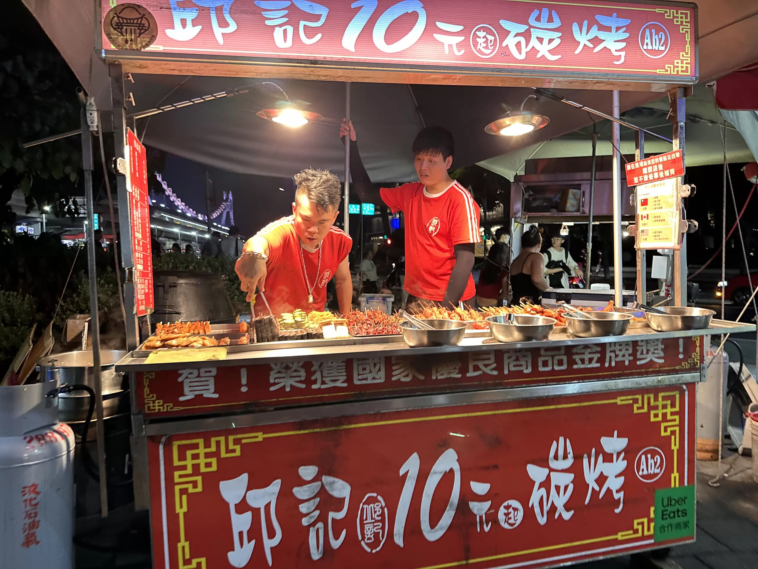 Linjiang Night Market