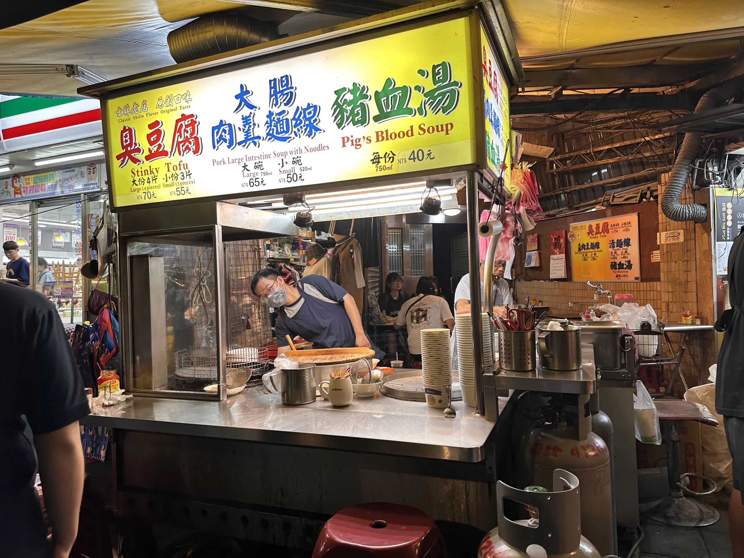 Puestos de comida callejeros en Taiwán