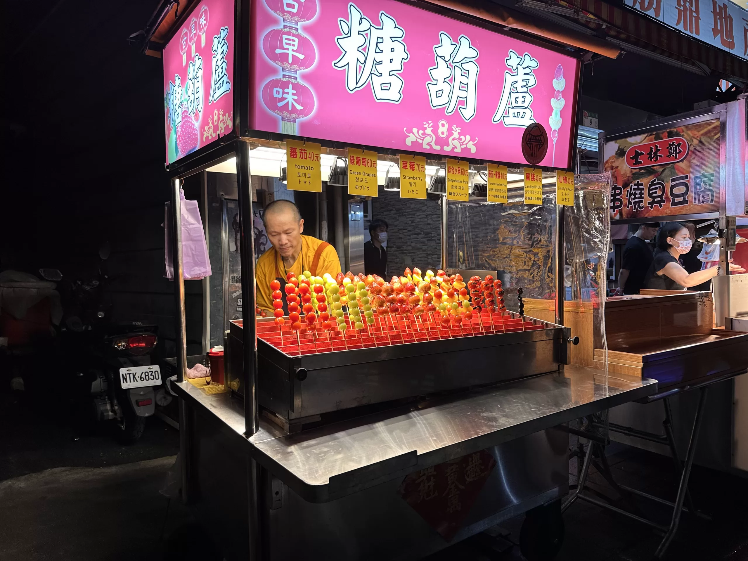 Puestos de comida callejeros en Taipei