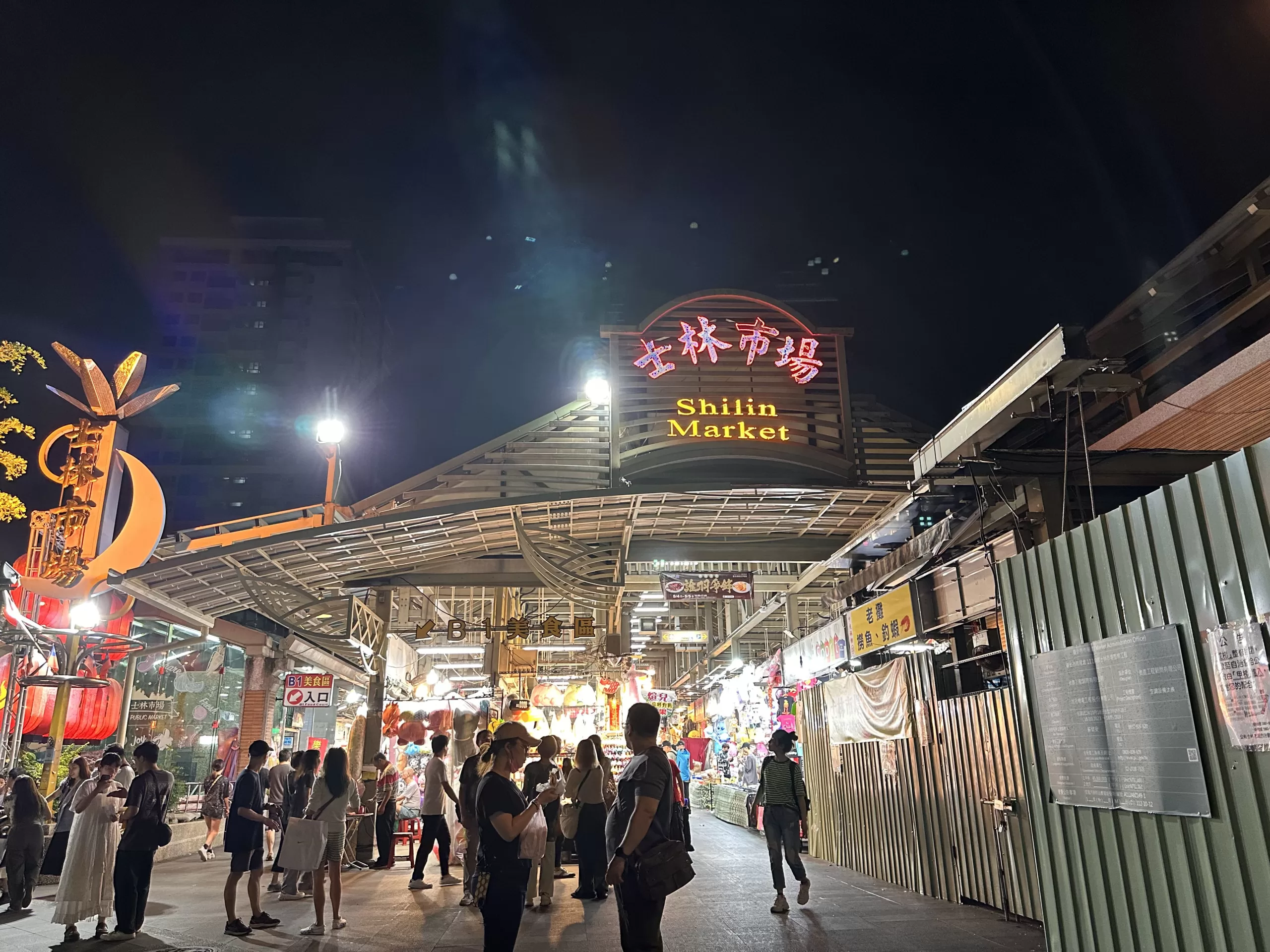 Shilin Night Market: A Feast for the Senses