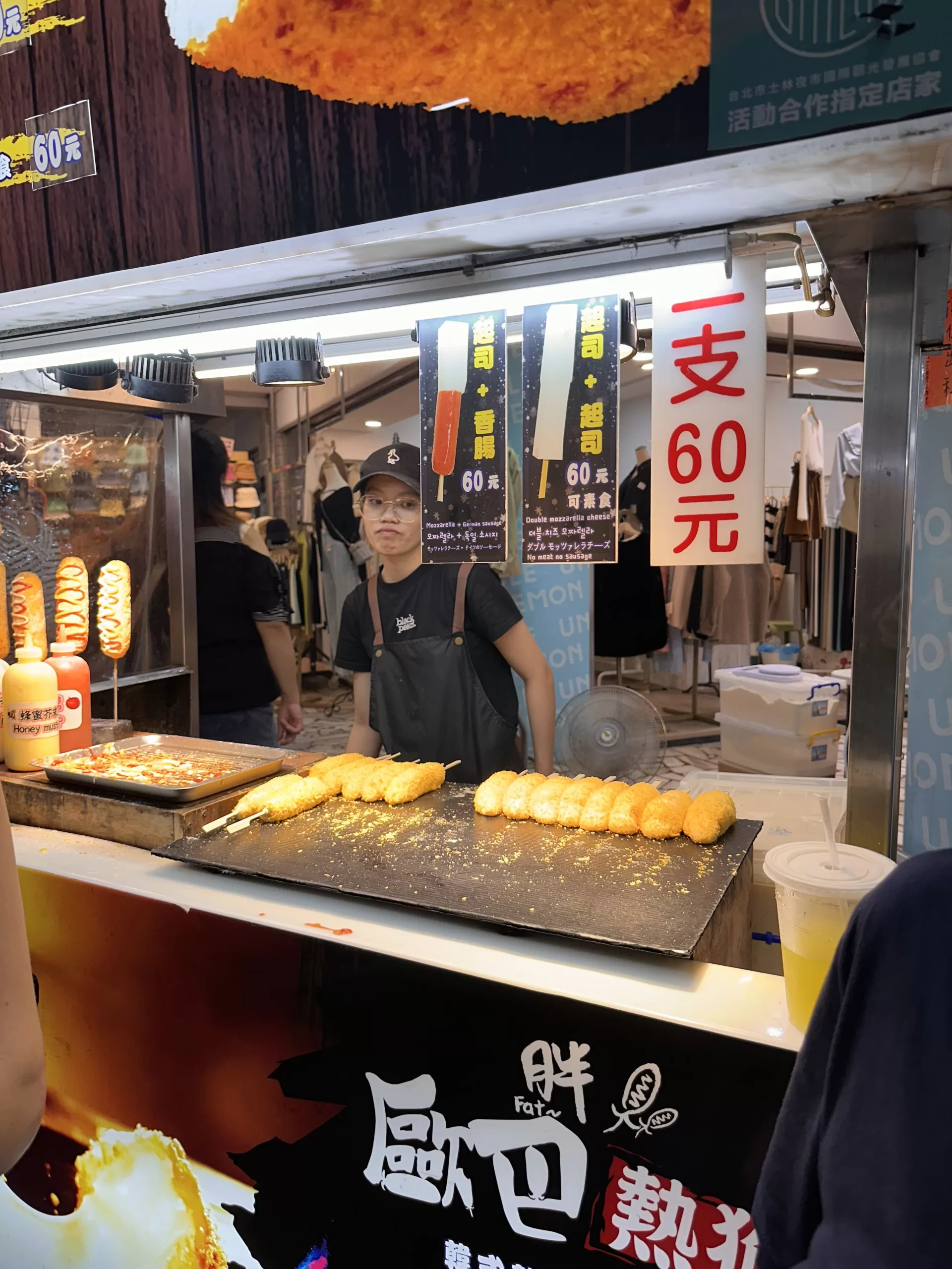 Comida callejera del mercado de Shilin