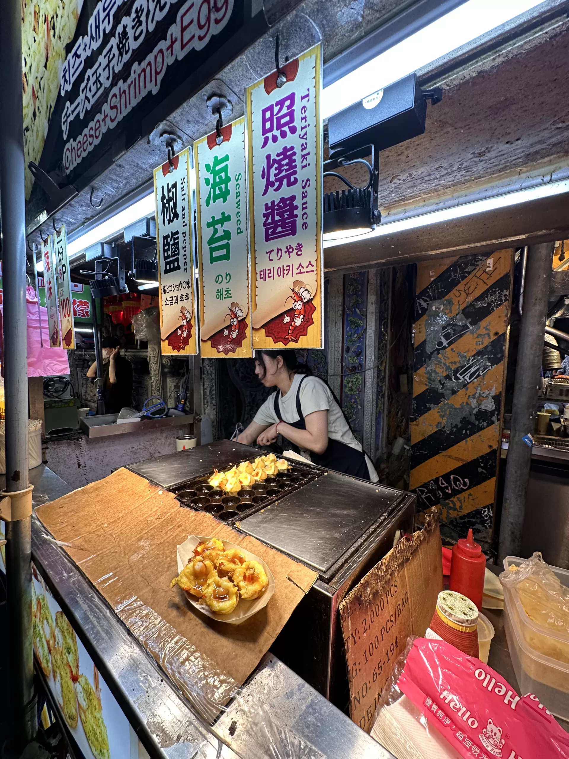 Comida Callejera en Taiwán