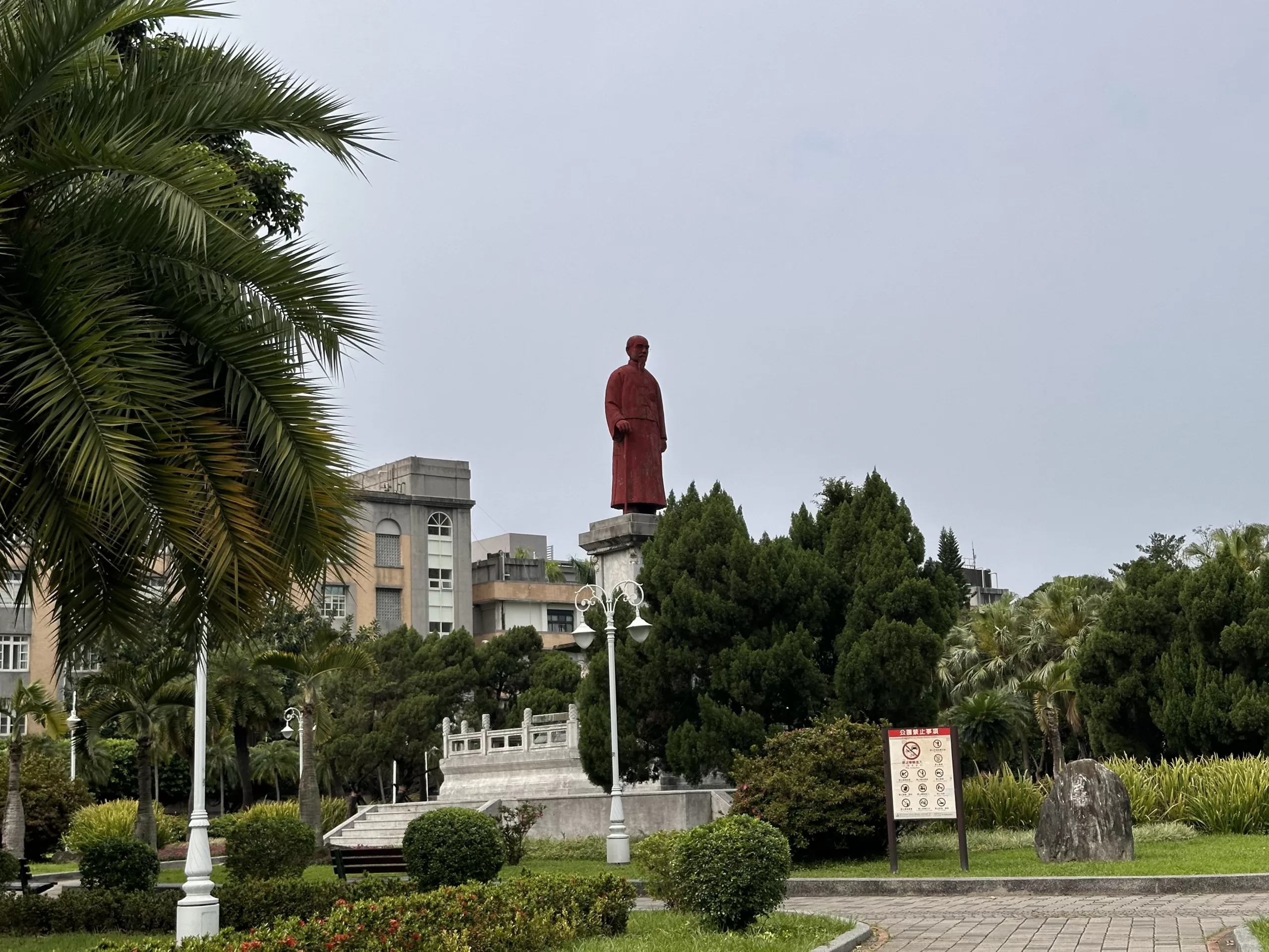 Jieshou Park - Places to Visit in Taipei