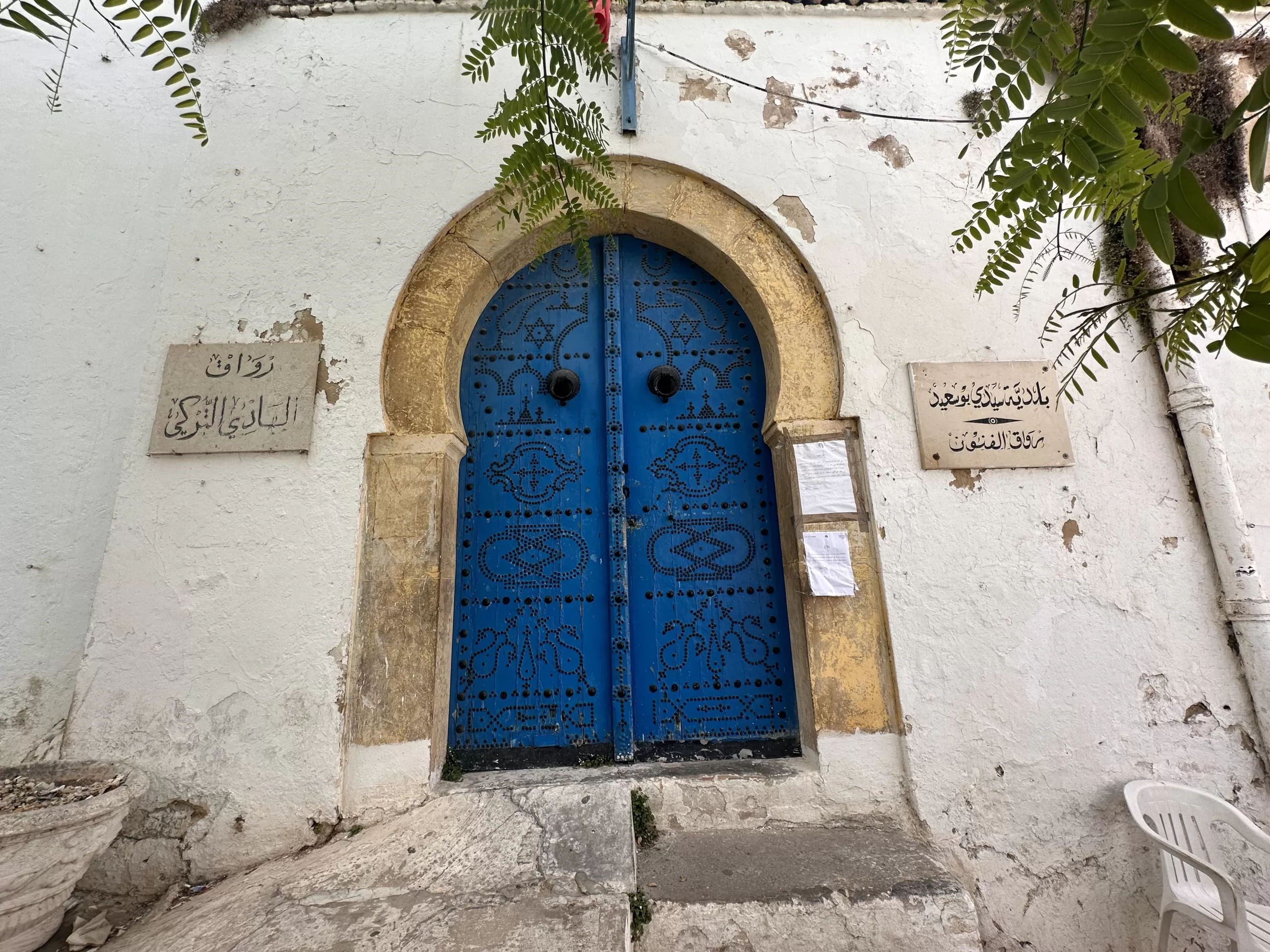 Casas Blancas con puertas azules en Túnez
