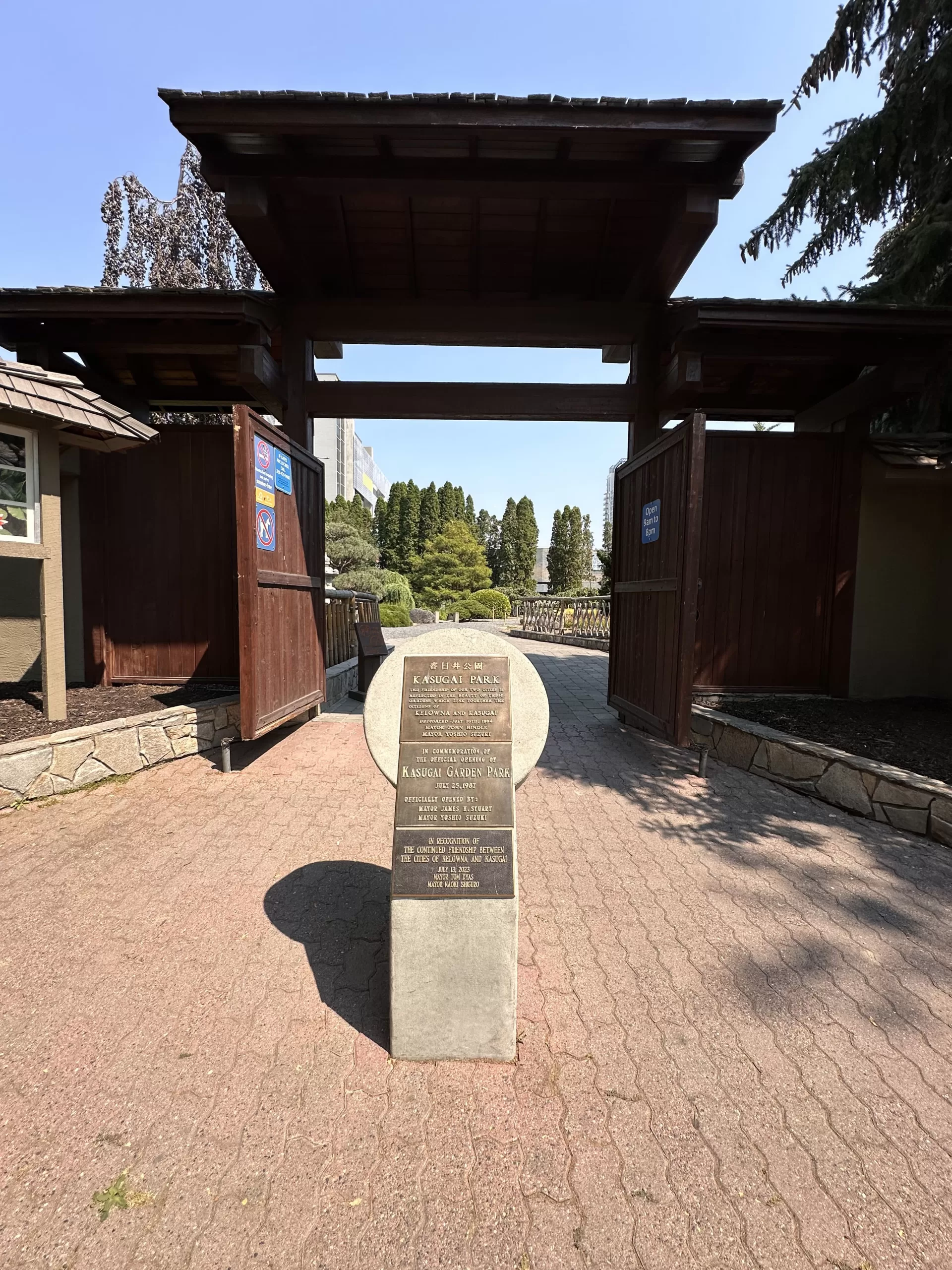 Entrada al jardín japonés